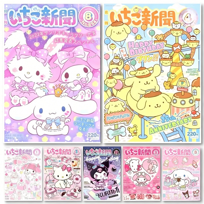 Anime Merchandise Posters - 1PC Sanrio Decorative Frameless Anime Cartoon