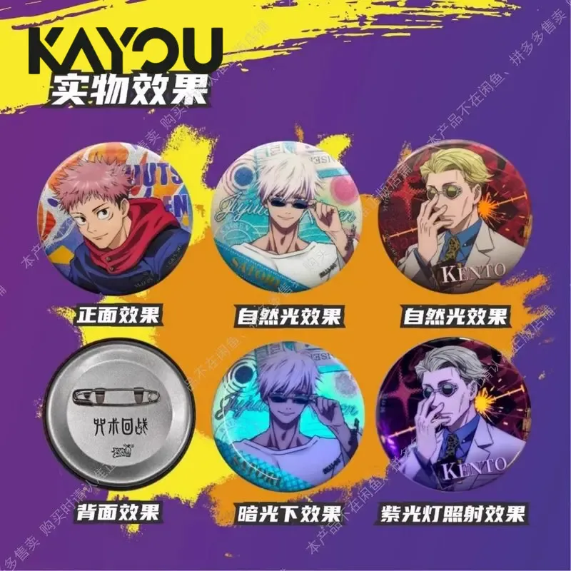 Kayou Jujutsu Kaisen Badge Bli - đánh giá và giá Anime Merchandise For Kids