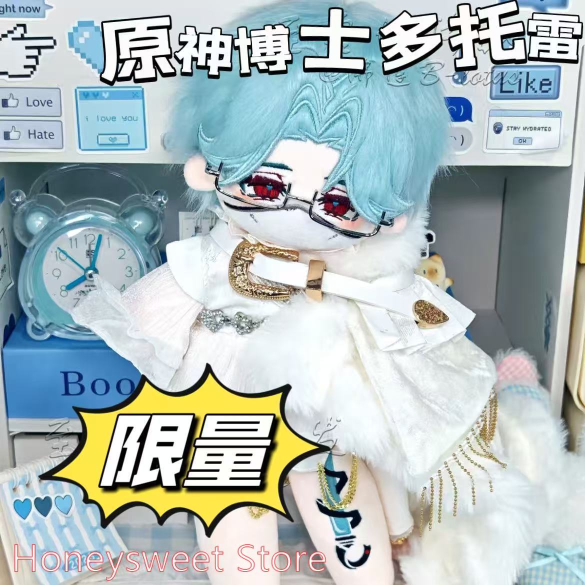 30cm Game Genshin Impact Il Do - đánh giá và giá Anime Merchandise Figure