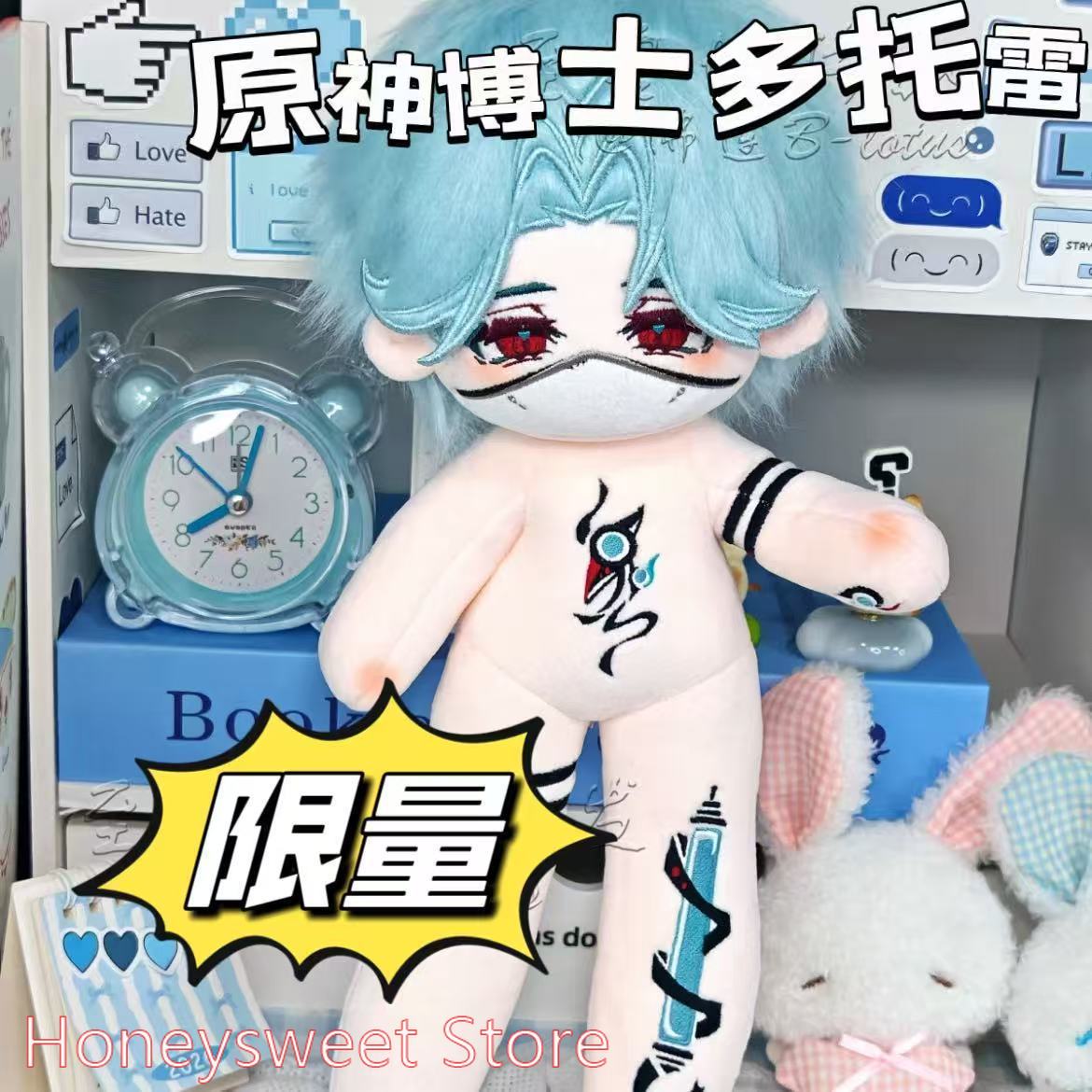 30cm Game Genshin Impact Il Do - đánh giá và giá Anime Merchandise Figure