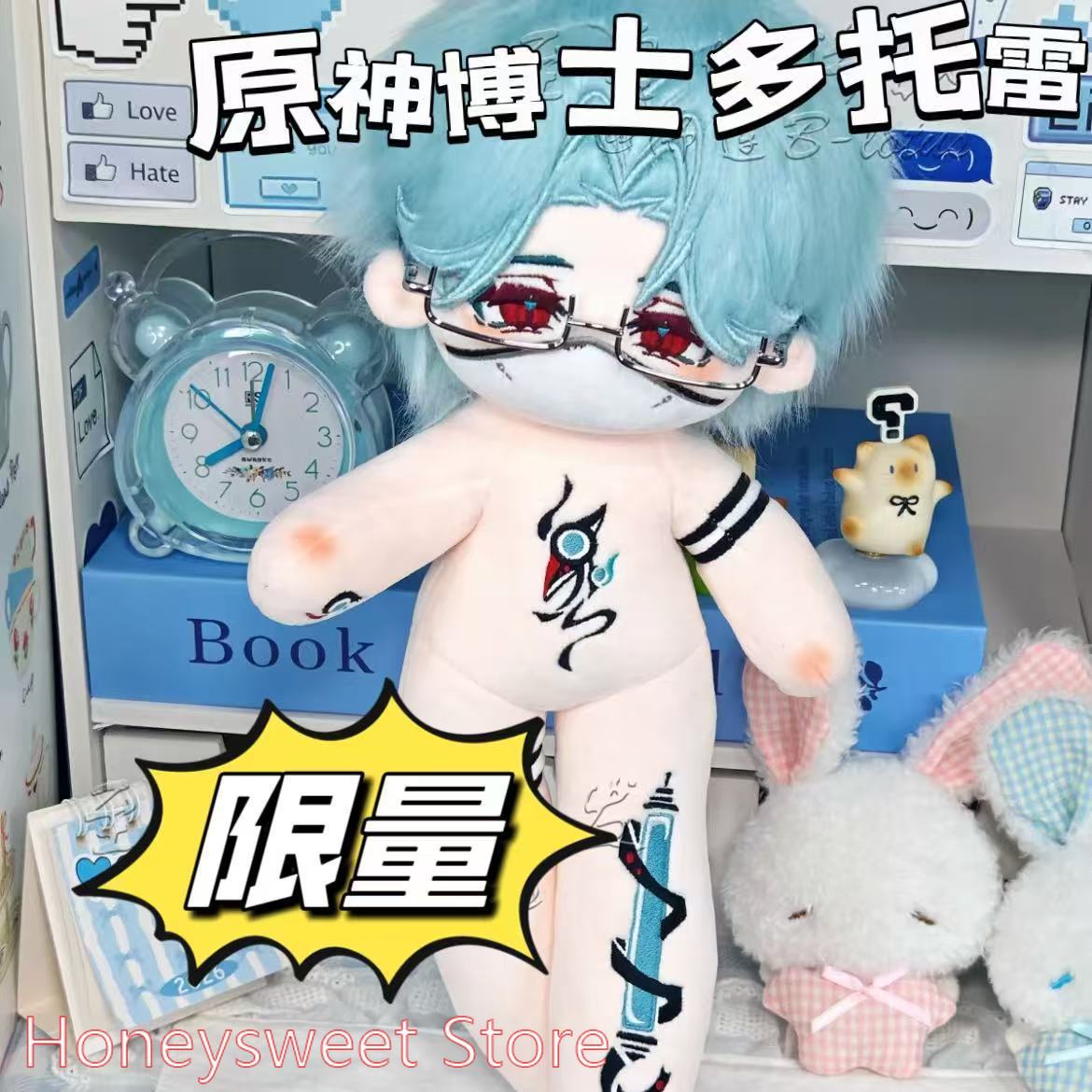 30cm Game Genshin Impact Il Do - đánh giá và giá Anime Merchandise Figure