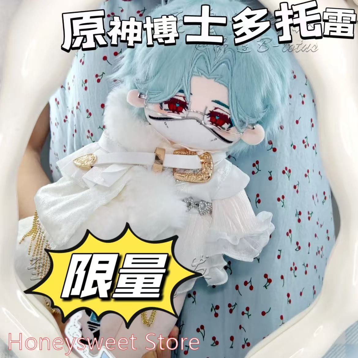 30cm Game Genshin Impact Il Do - đánh giá và giá Anime Merchandise Figure
