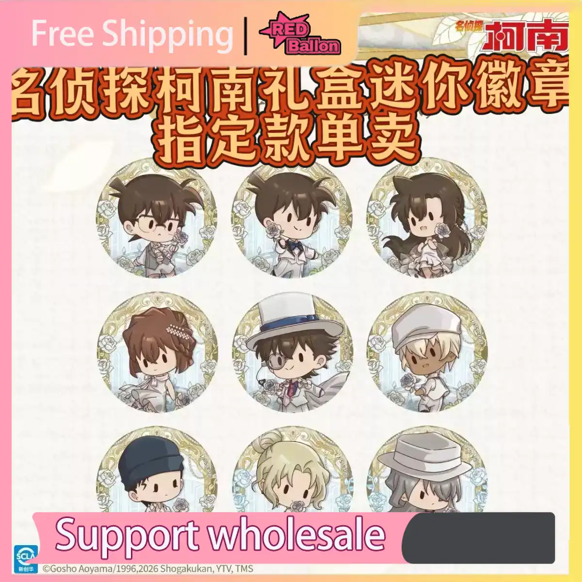 Authentic KAYOU Detective Cona - đánh giá và giá Anime Merchandise For Kids