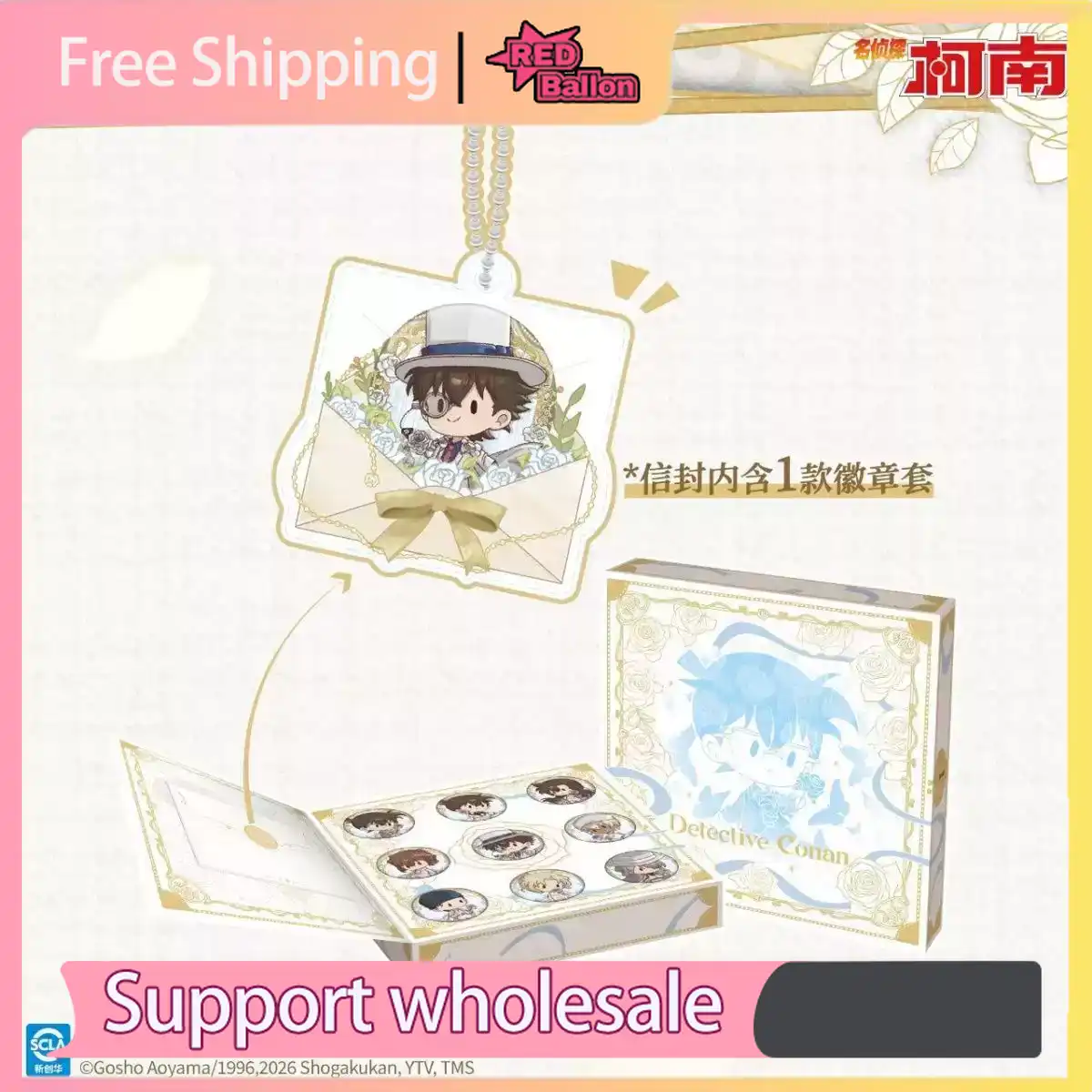 Authentic KAYOU Detective Cona - đánh giá và giá Anime Merchandise For Kids