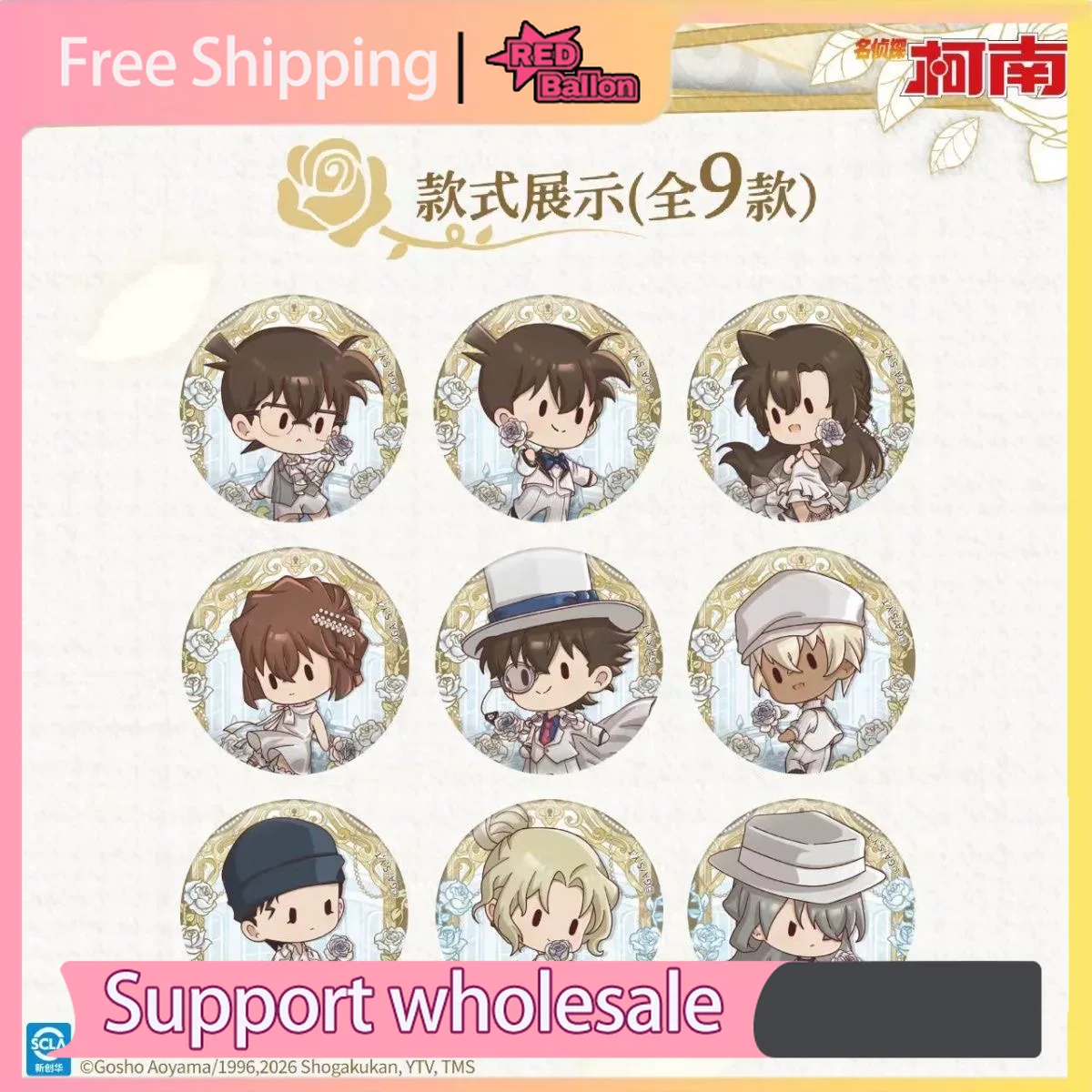 Authentic KAYOU Detective Cona - đánh giá và giá Anime Merchandise For Kids