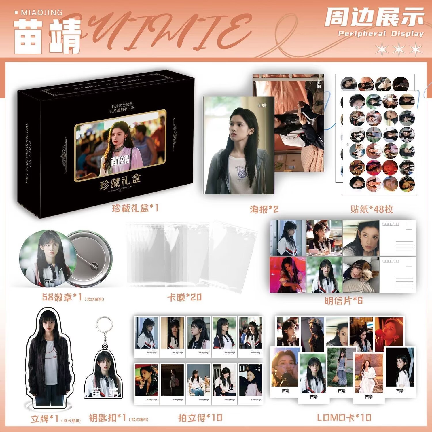 Wild Dog Bone 'Song Weilong Zh - đánh giá và giá Anime Merchandise Posters