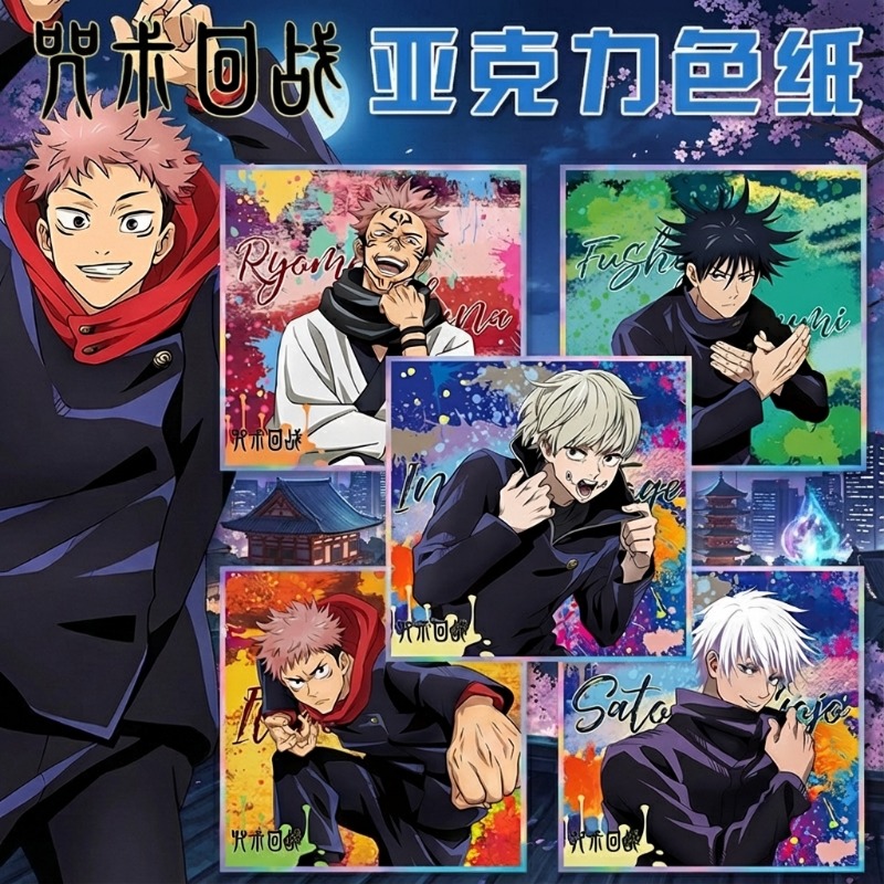 Jujutsu Kaisen Anime Keychain  - đánh giá và giá Anime Merchandise Keychain