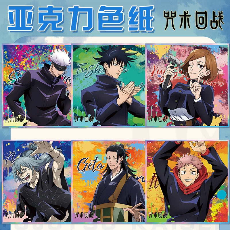 Jujutsu Kaisen Anime Keychain  - đánh giá và giá Anime Merchandise Keychain