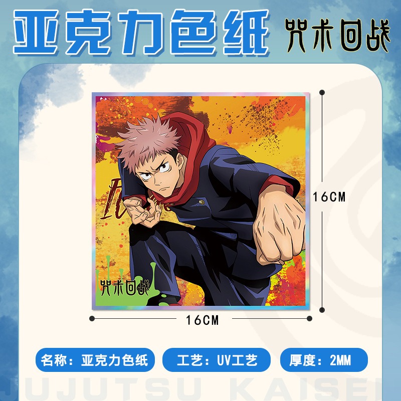 Jujutsu Kaisen Anime Keychain  - đánh giá và giá Anime Merchandise Keychain