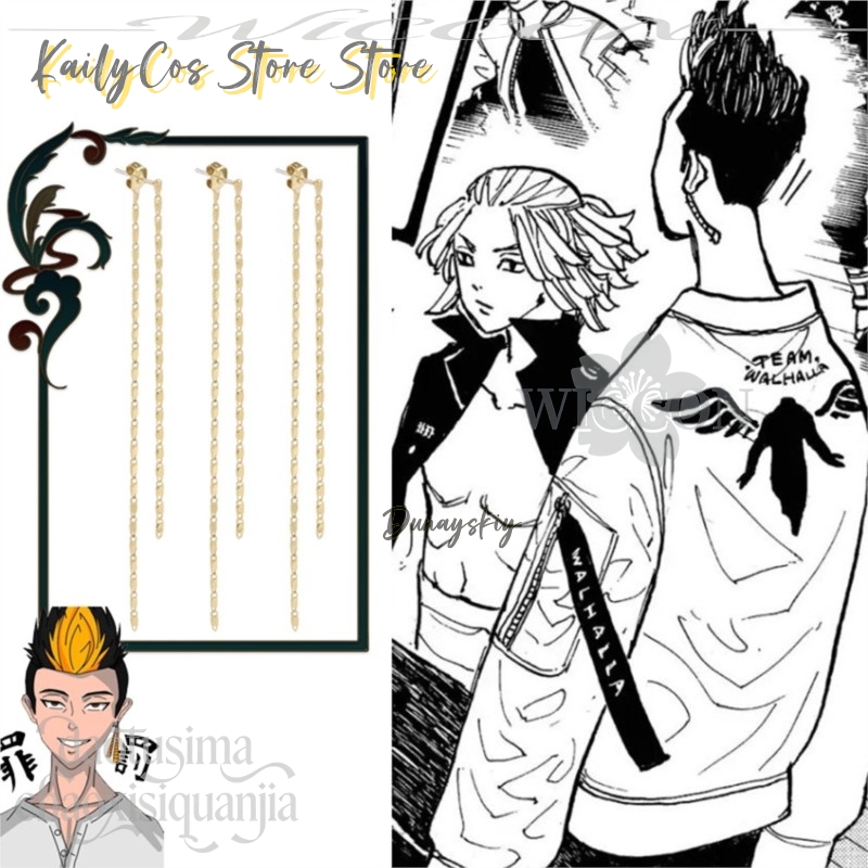 Cartoon Pendant Mikey Hanagaki - đánh giá và giá Anime Merchandise Tokyo
