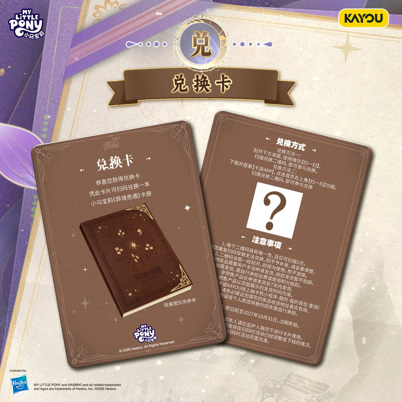 Kayou Authentic Brand New My L - đánh giá và giá Anime Merchandise Brands