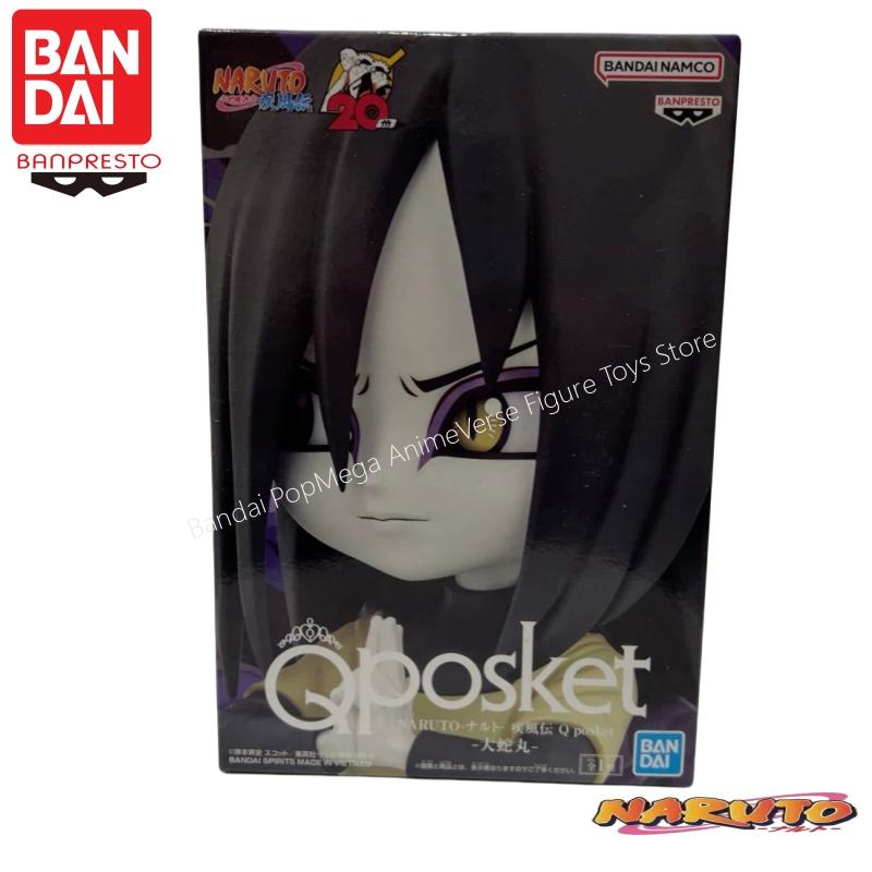 Banpresto In Stock Bandai Naru - đánh giá và giá Anime Merchandise Brands