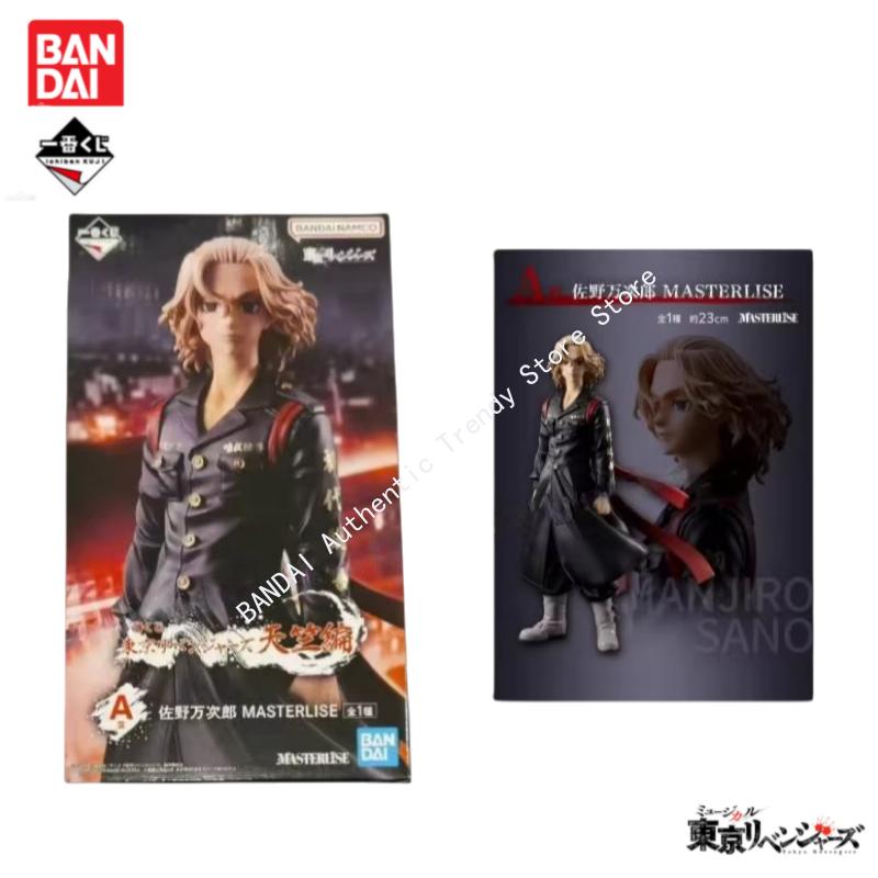 In Stock Original Bandai Ichib - đánh giá và giá Anime Merchandise Tokyo