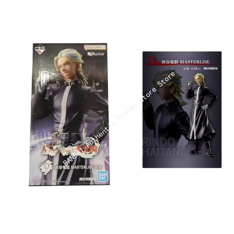 In Stock Original Bandai Ichib - đánh giá và giá Anime Merchandise Tokyo