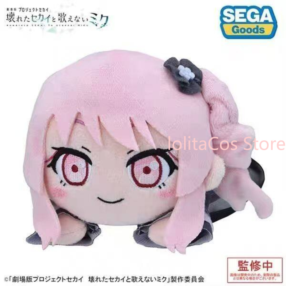Pjsk Akiyama Mizuki Shinonome  - đánh giá và giá Anime Merchandise Figure