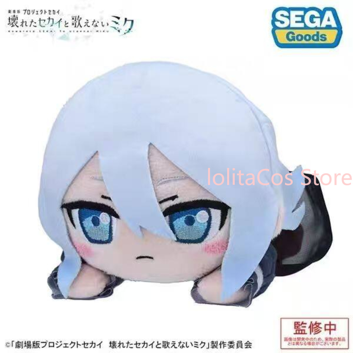 Pjsk Akiyama Mizuki Shinonome  - đánh giá và giá Anime Merchandise Figure