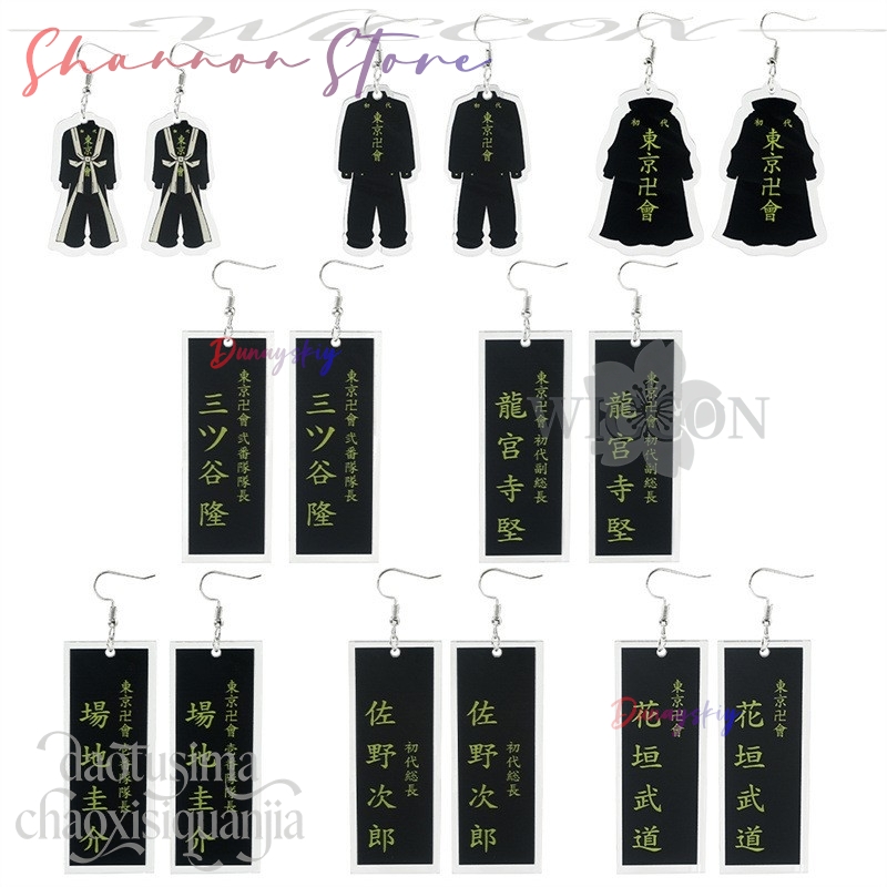 Cartoon Pendant Mikey Hanagaki - đánh giá và giá Anime Merchandise Tokyo