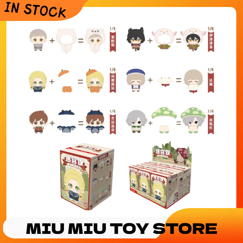 Original Dungeon Meshi Monster - đánh giá và giá Anime Merchandise For Kids