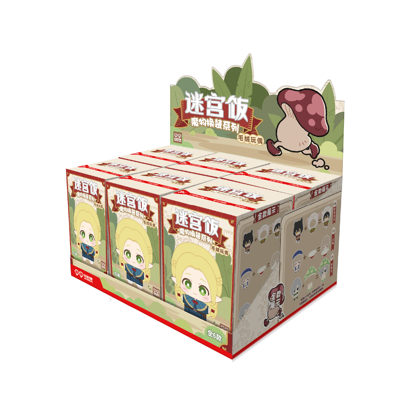 Original Dungeon Meshi Monster - đánh giá và giá Anime Merchandise For Kids
