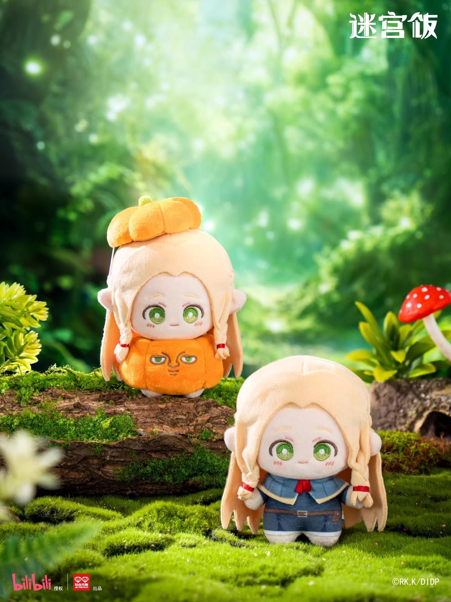 Original Dungeon Meshi Monster - đánh giá và giá Anime Merchandise For Kids