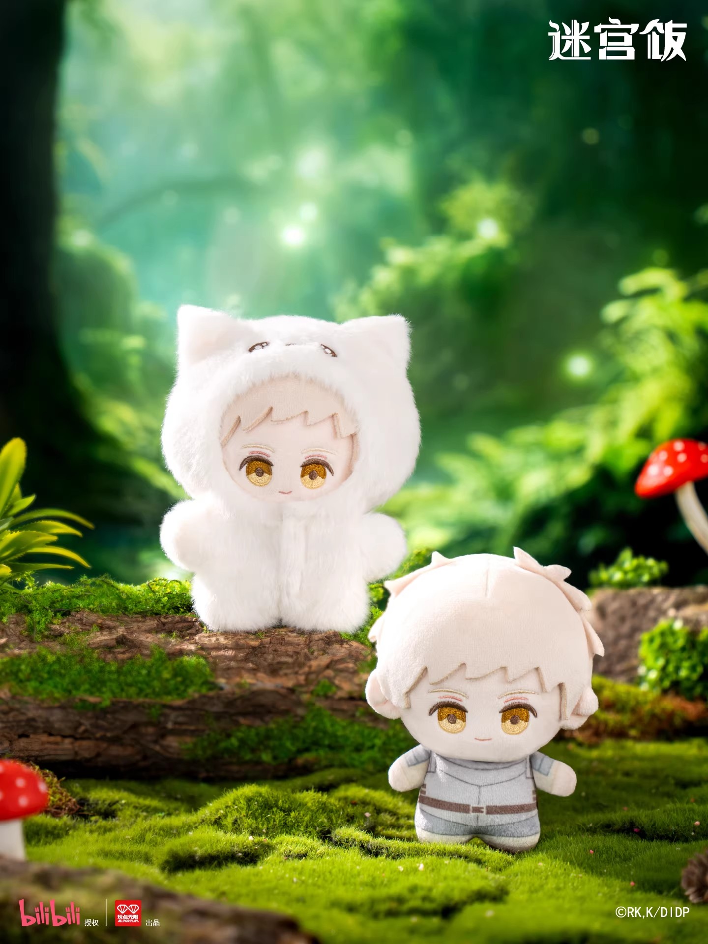 Original Dungeon Meshi Monster - đánh giá và giá Anime Merchandise For Kids