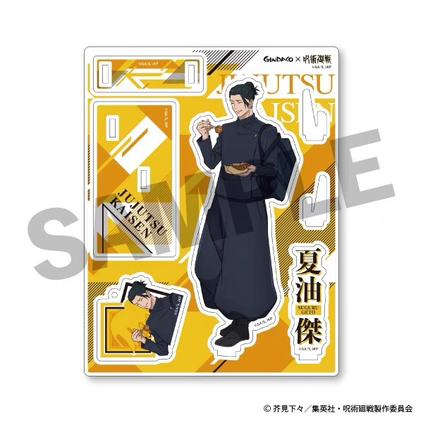 Jujutsu Kaisen GINDACO Takoyak - đánh giá và giá Anime Merchandise Keychain
