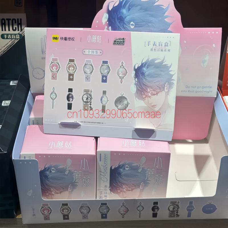 Yuan Gu Anime Cute Blind Box W - đánh giá và giá Anime Merchandise Brands