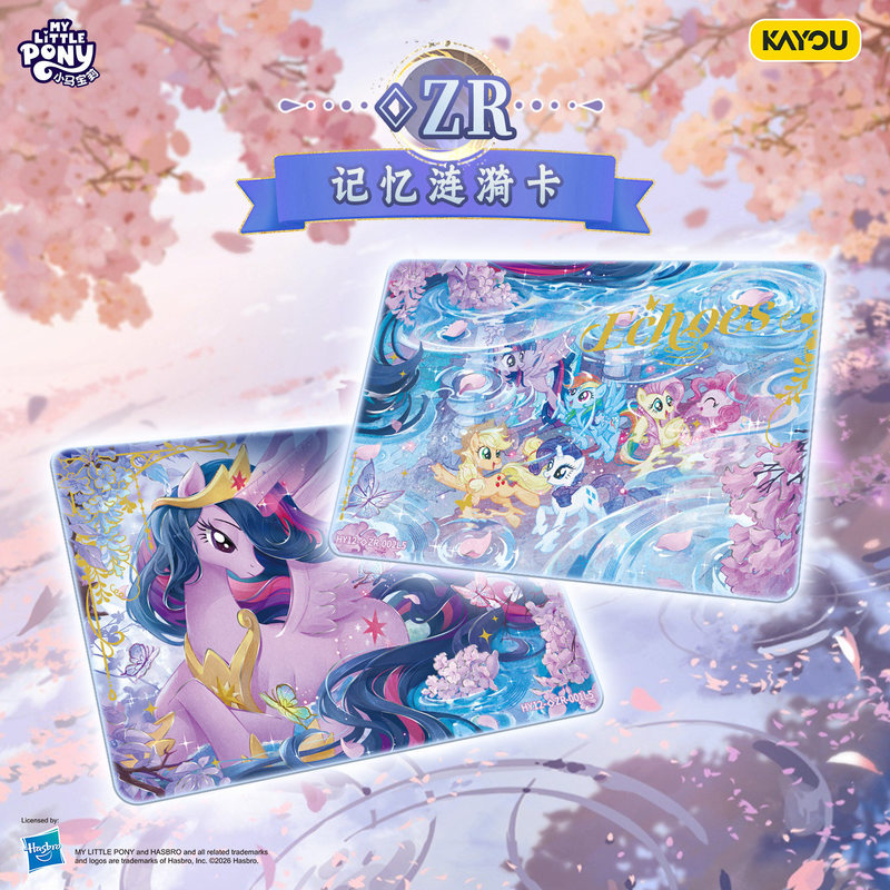 Kayou Authentic Brand New My L - đánh giá và giá Anime Merchandise Brands